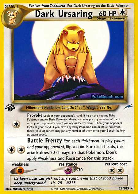 Carta de la expansión Neo Destiny