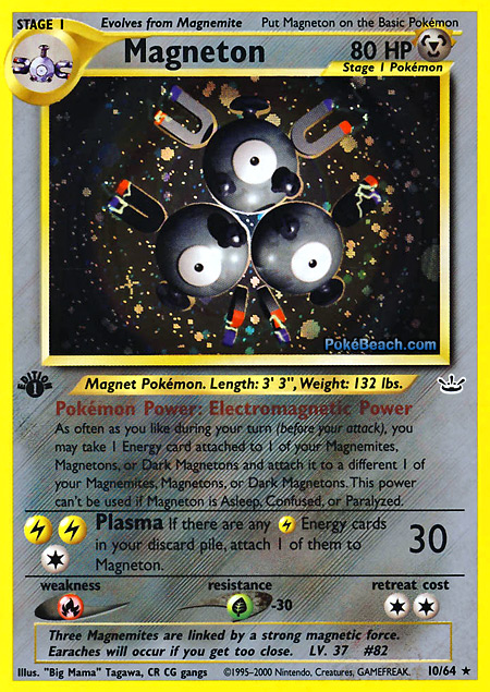 Carta de la expansión Neo Revelation