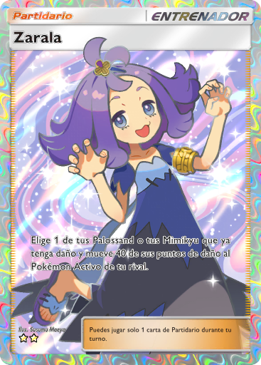 Carta de la expansión Guardianes Celestiales