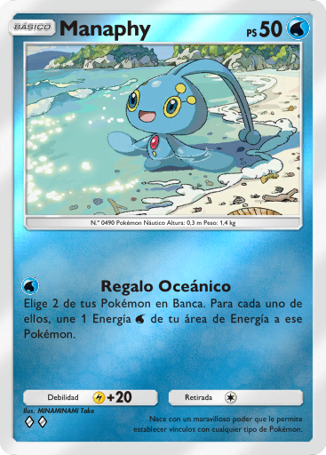 Carta de la expansión Sobre Deluxe ex