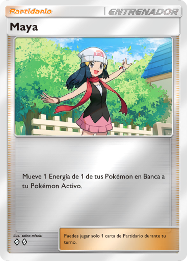 Carta de la expansión Sobre Deluxe ex