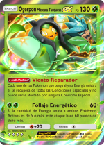 Carta de la expansión Desfile de Ensueño