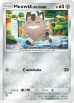 Carta de la expansión Desfile de Ensueño