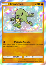 Carta de la expansión Desfile de Ensueño