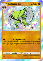 Carta de la expansión Desfile de Ensueño