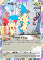 Carta de la expansión Desfile de Ensueño