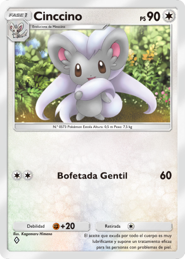 Carta de la expansión Megavariocolor