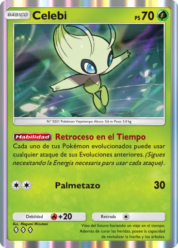 Carta de la expansión Aura Pulsante