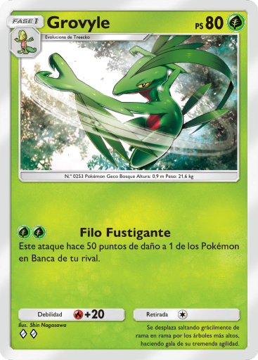 Carta de la expansión Aura Pulsante