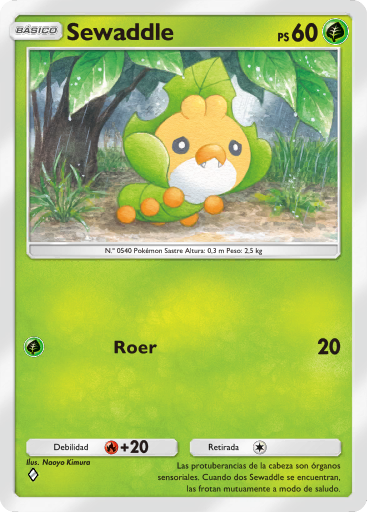 Carta de la expansión Aura Pulsante