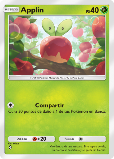 Carta de la expansión Aura Pulsante