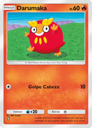 Carta de la expansión Aura Pulsante