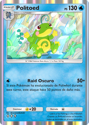 Carta de la expansión Aura Pulsante