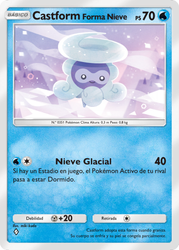 Carta de la expansión Aura Pulsante