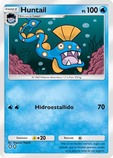 Carta de la expansión Aura Pulsante