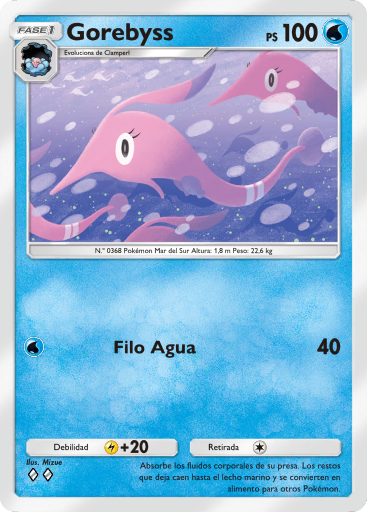 Carta de la expansión Aura Pulsante