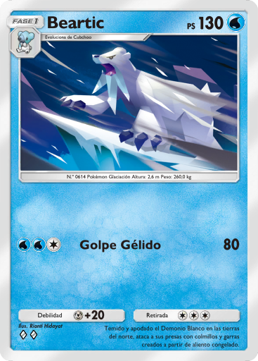 Carta de la expansión Aura Pulsante