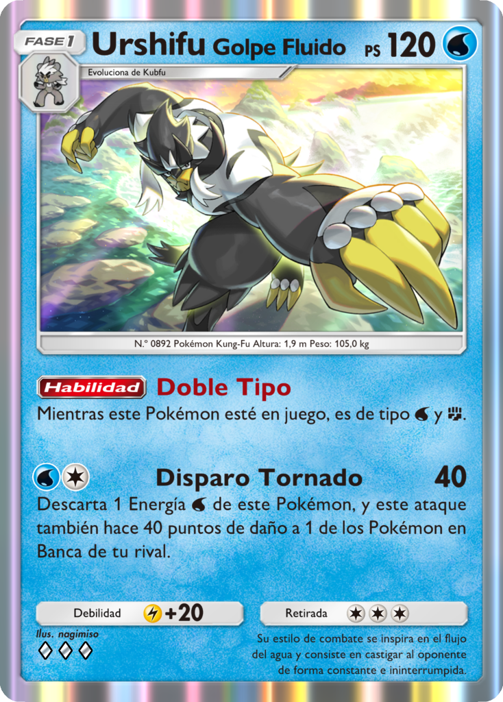 Carta de la expansión Aura Pulsante