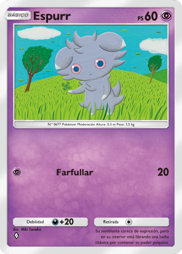 Carta de la expansión Aura Pulsante