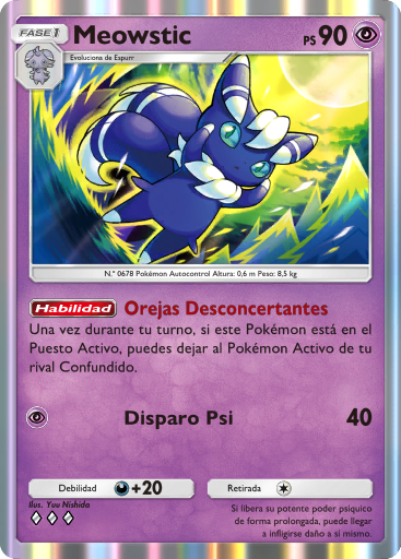 Carta de la expansión Aura Pulsante