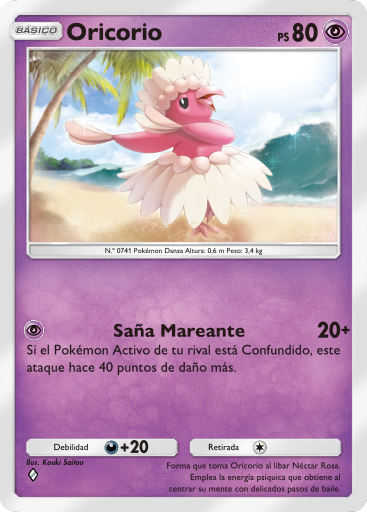 Carta de la expansión Aura Pulsante