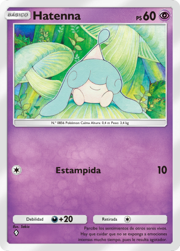 Carta de la expansión Aura Pulsante