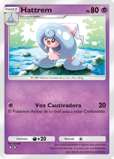 Carta de la expansión Aura Pulsante