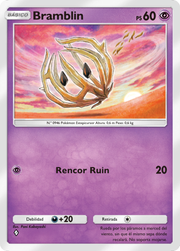 Carta de la expansión Aura Pulsante