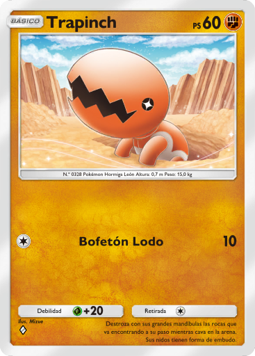 Carta de la expansión Aura Pulsante