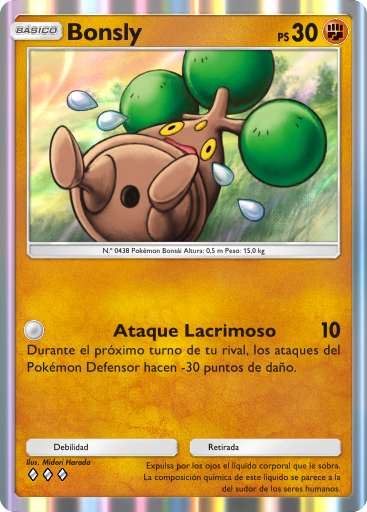 Carta de la expansión Aura Pulsante