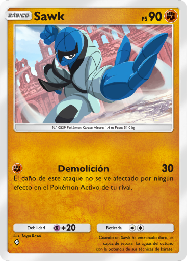 Carta de la expansión Aura Pulsante