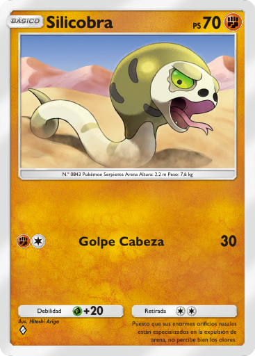 Carta de la expansión Aura Pulsante