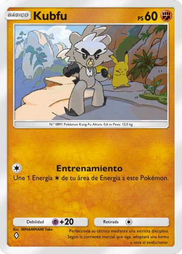 Carta de la expansión Aura Pulsante