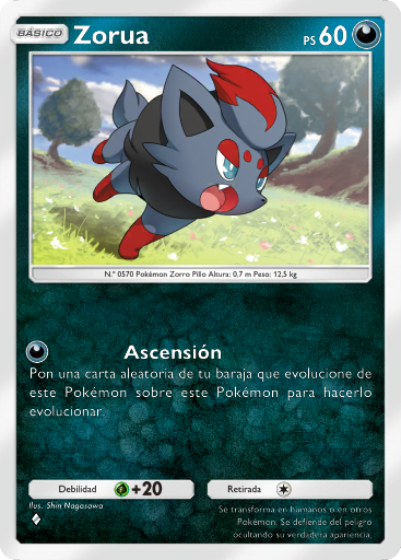 Carta de la expansión Aura Pulsante