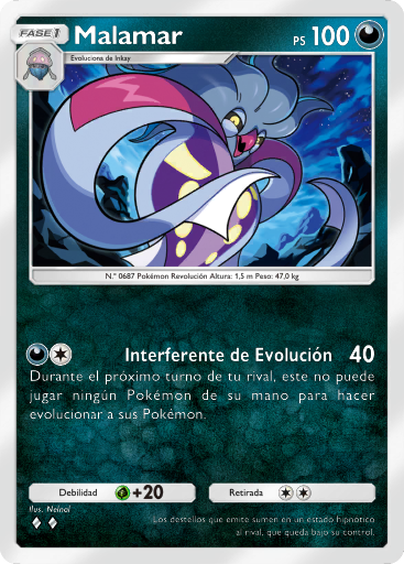 Carta de la expansión Aura Pulsante