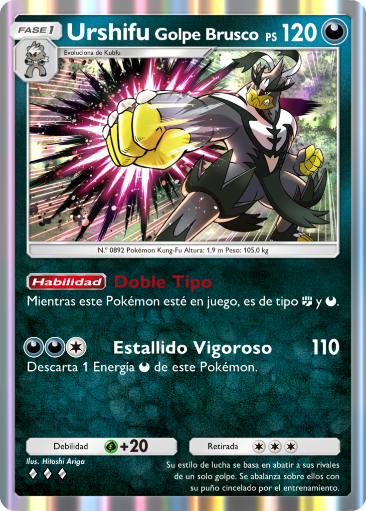 Carta de la expansión Aura Pulsante