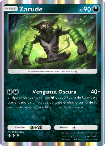 Carta de la expansión Aura Pulsante