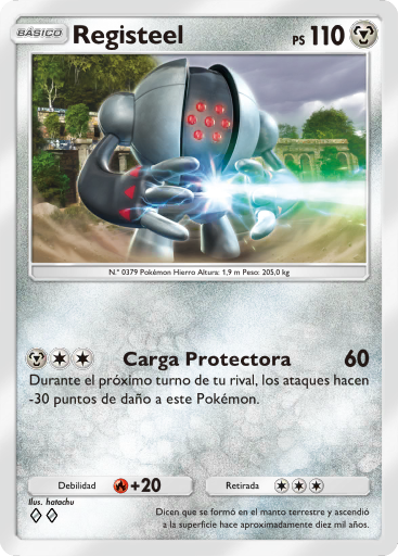 Carta de la expansión Aura Pulsante