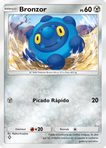 Carta de la expansión Aura Pulsante