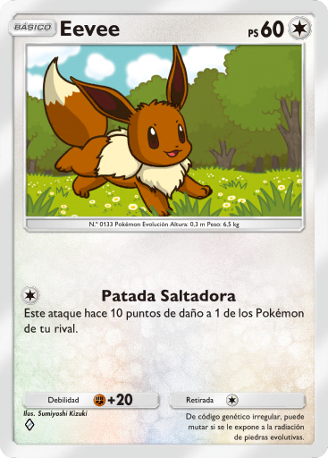 Carta de la expansión Aura Pulsante