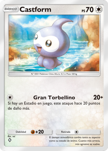 Carta de la expansión Aura Pulsante