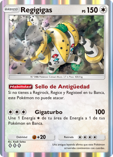 Carta de la expansión Aura Pulsante