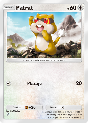 Carta de la expansión Aura Pulsante