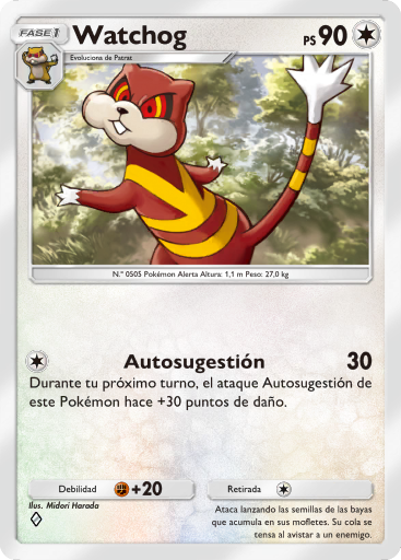 Carta de la expansión Aura Pulsante