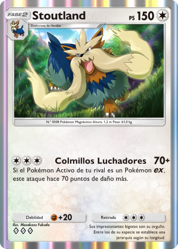 Carta de la expansión Aura Pulsante