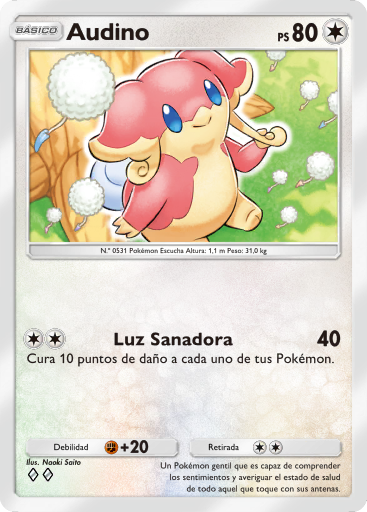 Carta de la expansión Aura Pulsante