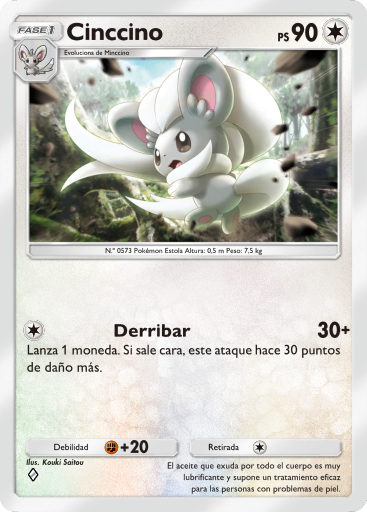 Carta de la expansión Aura Pulsante