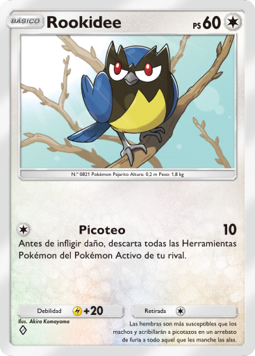 Carta de la expansión Aura Pulsante