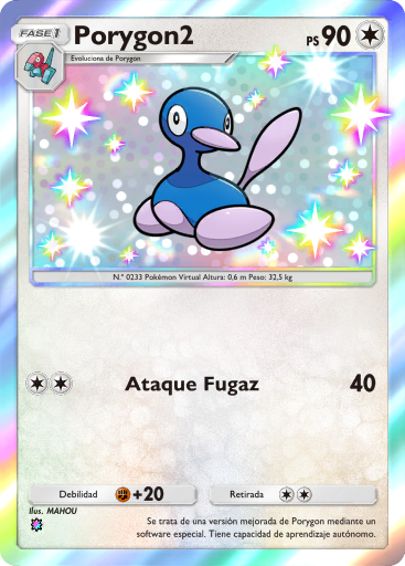 Carta de la expansión Aura Pulsante