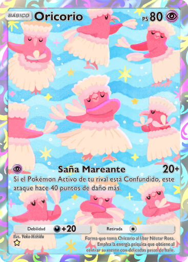 Carta de la expansión Aura Pulsante